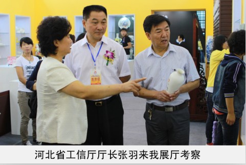 艹逼网站免费下载高清无码省工信厅厅长来我厅考察